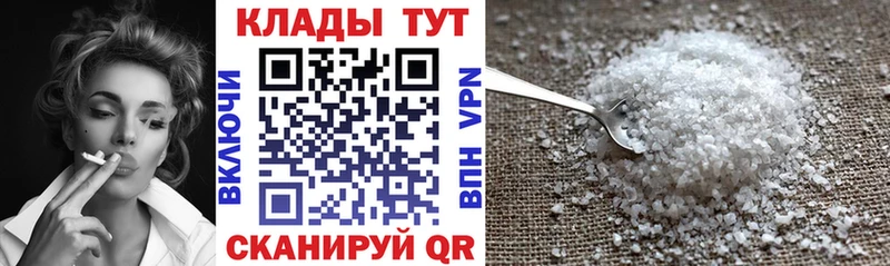 Виды наркоты Курчатов Конопля  Амфетамин  МЕФ  СК 