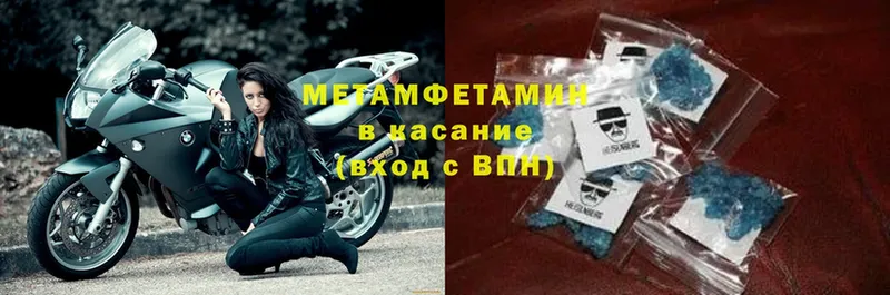 Где найти наркотики Курчатов АМФ  Каннабис  МЕФ  Гашиш  ТГК  Cocaine 