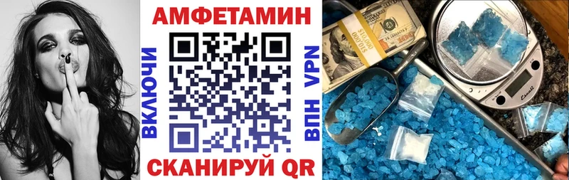 Амфетамин 98%  Курчатов 