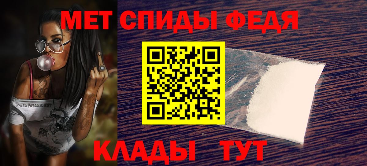 Метадон Курчатов