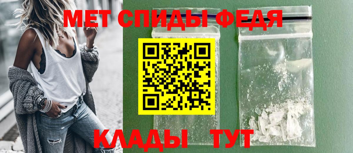 АМФЕТАМИН Розовый Курчатов