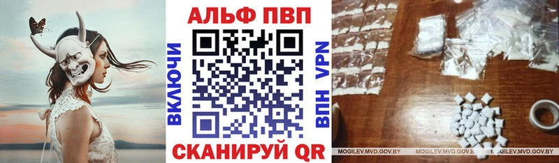 купить наркоту Курчатов А ПВП кристаллы