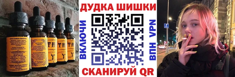 mega вход  Курчатов  Cannafood марихуана  как найти закладки 