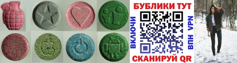 ЭКСТАЗИ 280мг  купить  сайты  Курчатов 