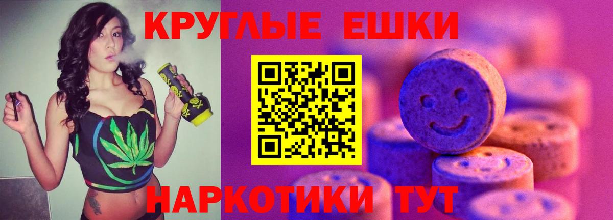 ЭКСТАЗИ 99%  Вход с VPN  Экстази 280 MDMA  Экстази  Курчатов 
