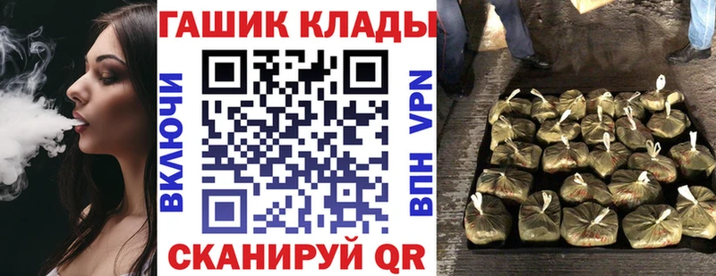 ГАШИШ гашик  Курчатов 