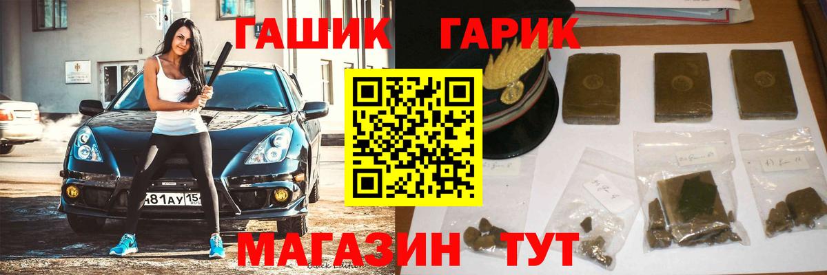 MDMA  Конопля  ЭКСТАЗИ  Курчатов  Метамфетамин  НБОМе  Меф МЯУ МЯУ кристаллы  Кокаин  ГАШ 