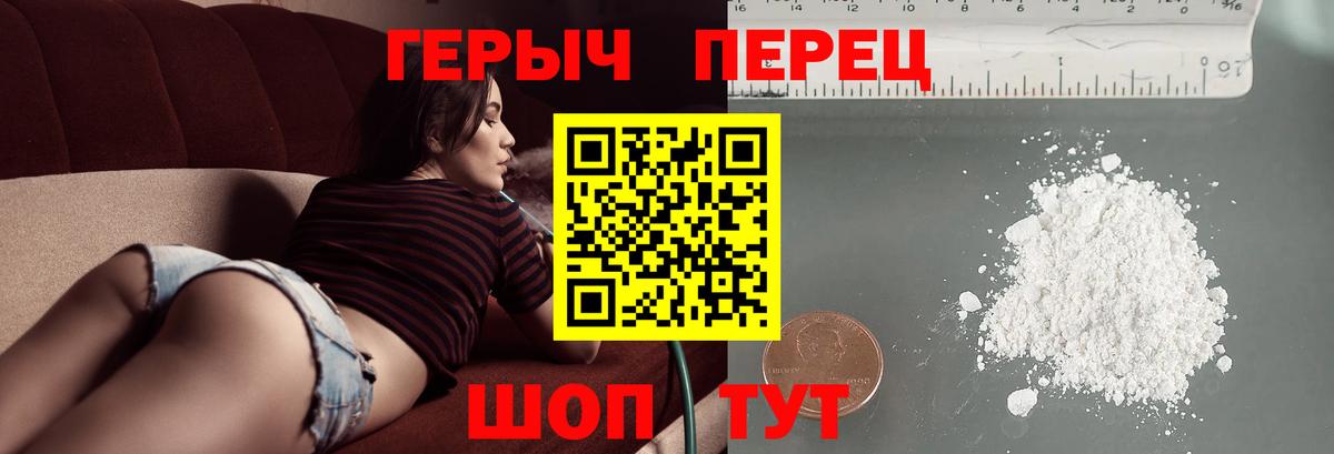 COCAIN Курчатов