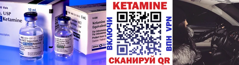 где продают наркотики  shop Telegram  КЕТАМИН VHQ  Курчатов 