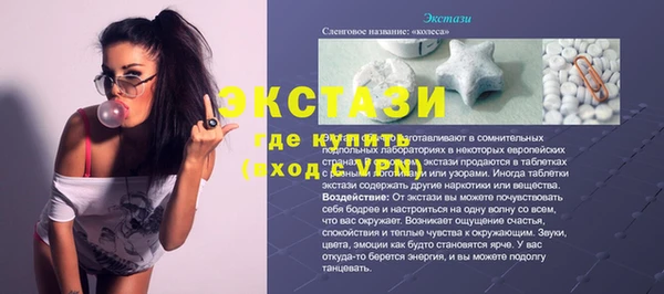 прущий лед Нефтекумск