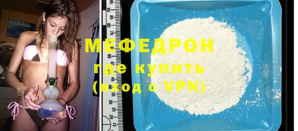 тгк Бородино