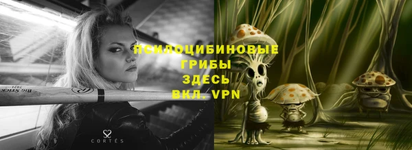наркотики Навашино