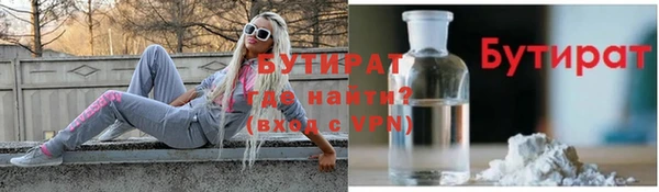 тгк Бородино