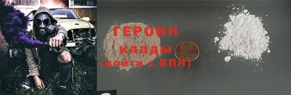 шишки Бронницы