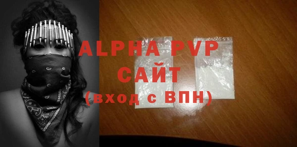 альфа пвп Нефтегорск