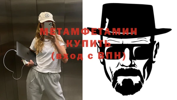 эйфоретик Нея