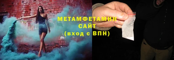 альфа пвп Нефтегорск