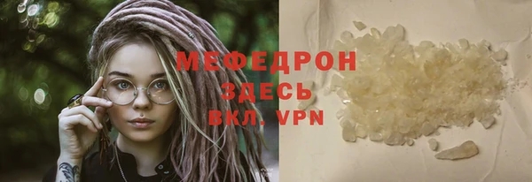 эйфоретик Нея