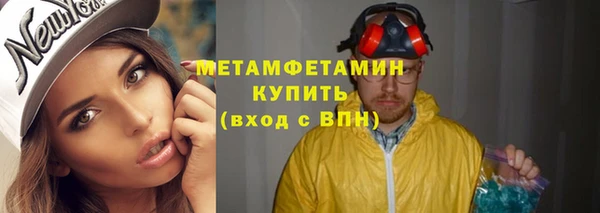 альфа пвп Нефтегорск