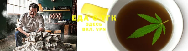 прущий лед Нефтекумск
