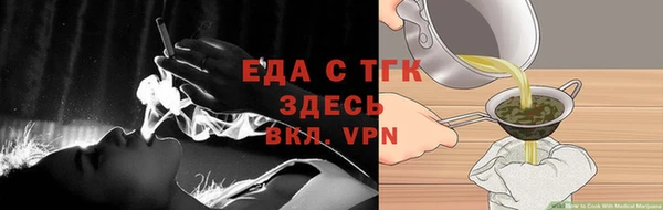 прущий лед Нефтекумск