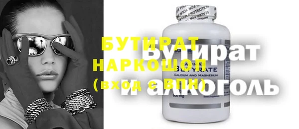 эйфоретик Нея