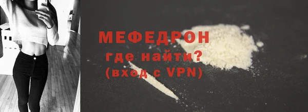 прущий лед Нефтекумск