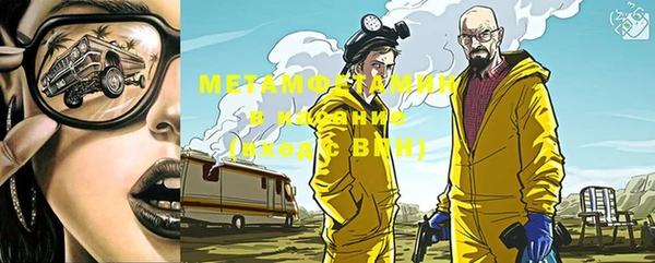 прущий лед Нефтекумск