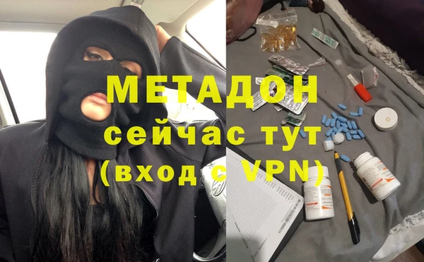 эйфоретик Нея