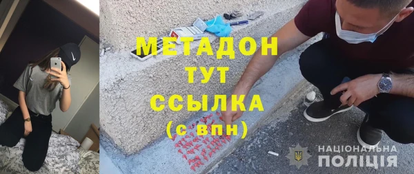 тгк Бородино