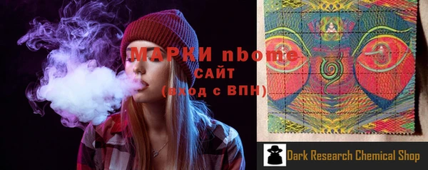 эйфоретик Нея