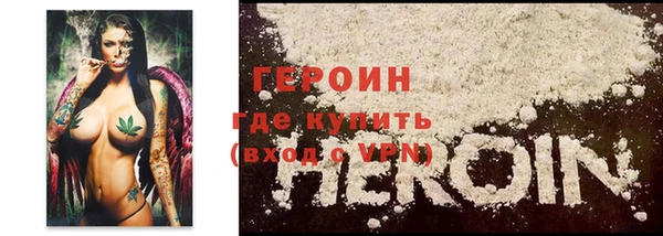 прущий лед Нефтекумск