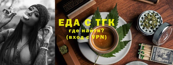 альфа пвп Нефтегорск
