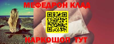 наркотики Бийск