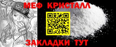 наркотики Бийск