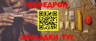 прущая мука Заволжье