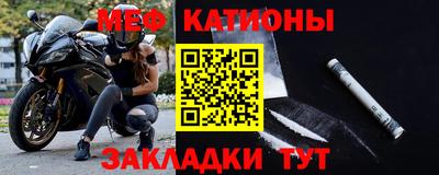 герыч Беслан