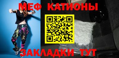 mdma Жуковский