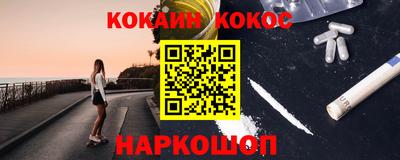 мефедрон VHQ Берёзовский