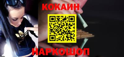 мефедрон VHQ Берёзовский