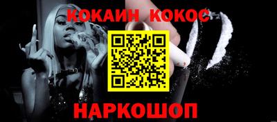 герыч Беслан