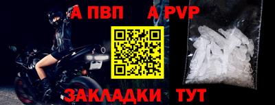 наркотики Бийск