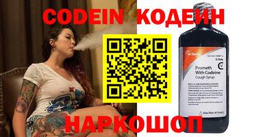 герыч Заводоуковск