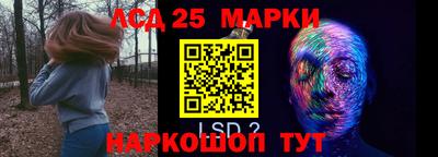 наркотики Бийск