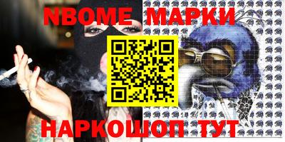 mdma Жуковский