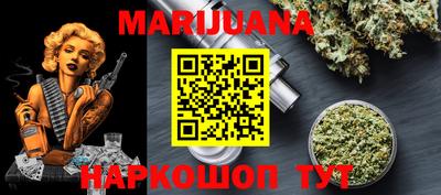 mdma Жуковский