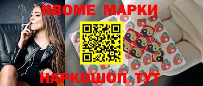 мефедрон VHQ Берёзовский