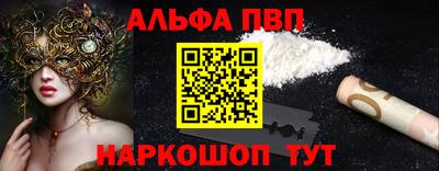 герыч Заводоуковск