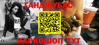 герыч Заводоуковск