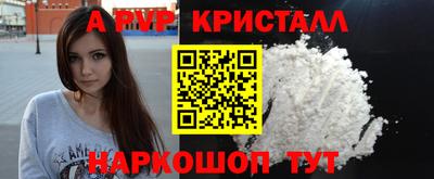 эйфоретик Кумертау
